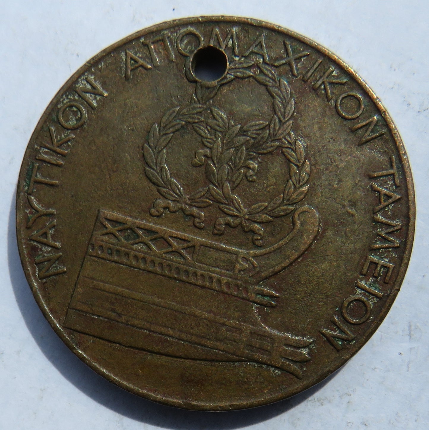 C.1870 Greek Merchant Seaman's Fund Medal
