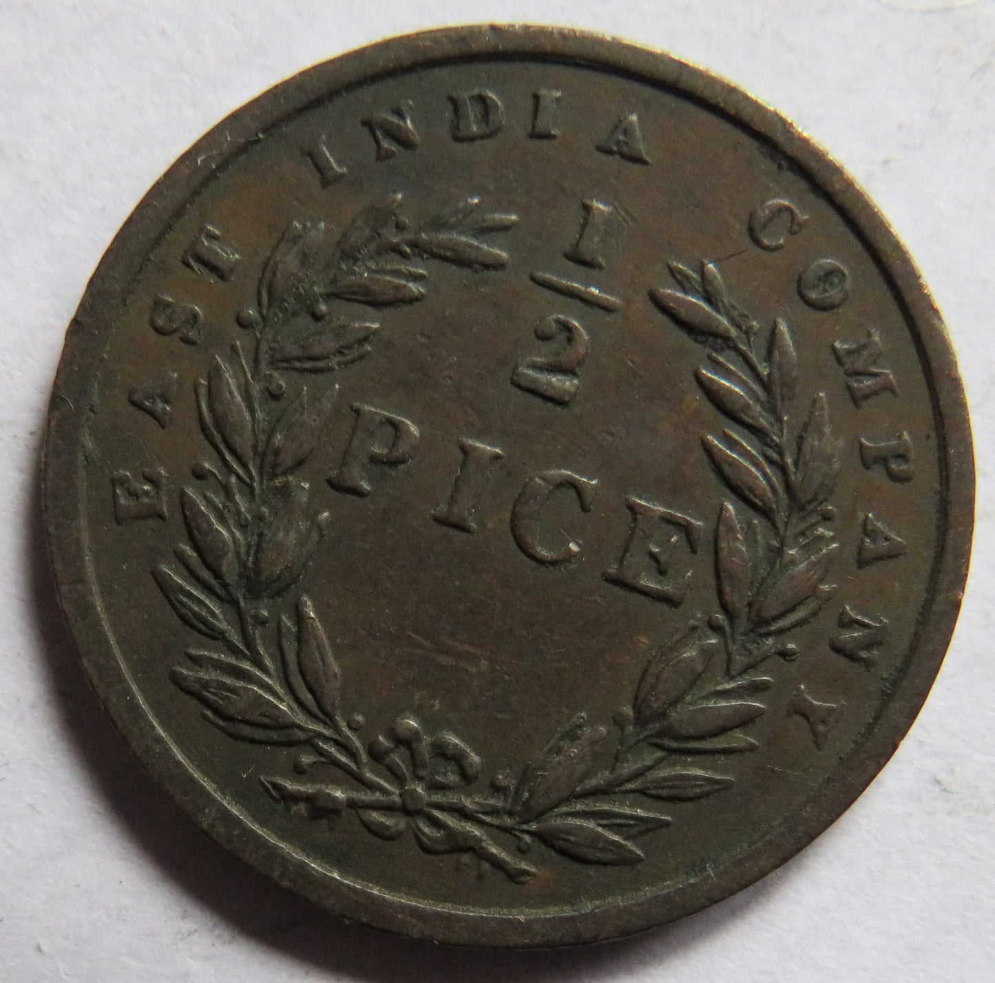 1853 East India Company 1/2 Pice Coin