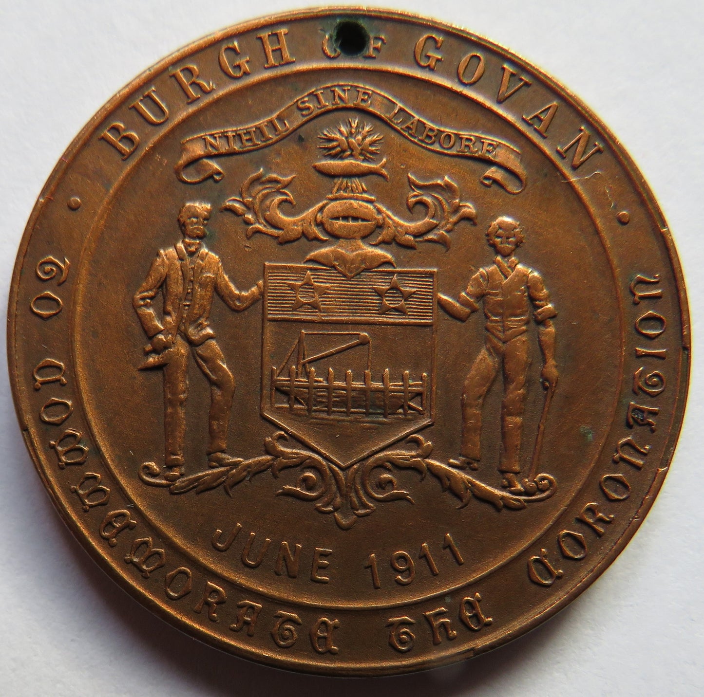 1911 King George V Coronation Medal Burgh of Govan