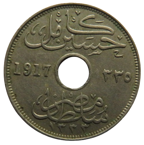 1917 Egypt 10 Milliemes Coin