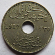 Load image into Gallery viewer, 1917 Egypt 10 Milliemes Coin
