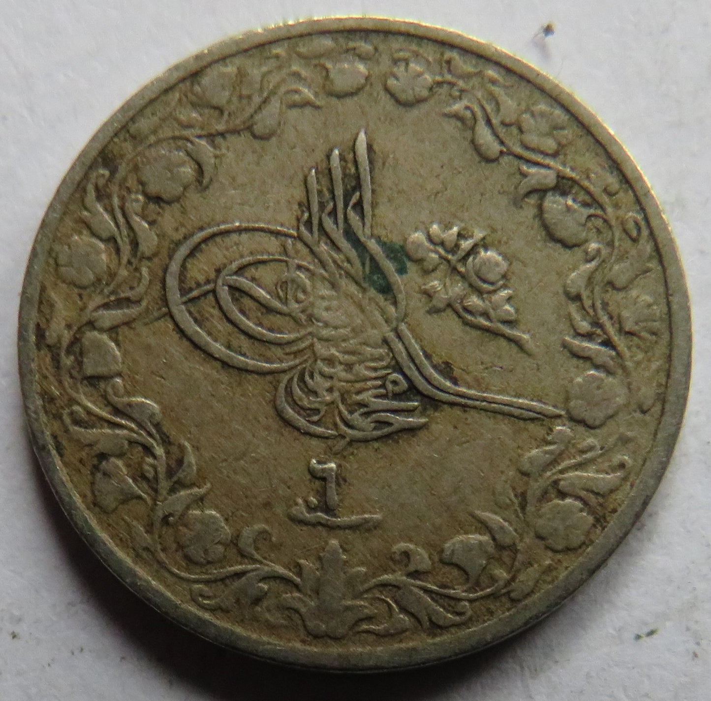1327-H Egypt 2/10 Qirsh Coin