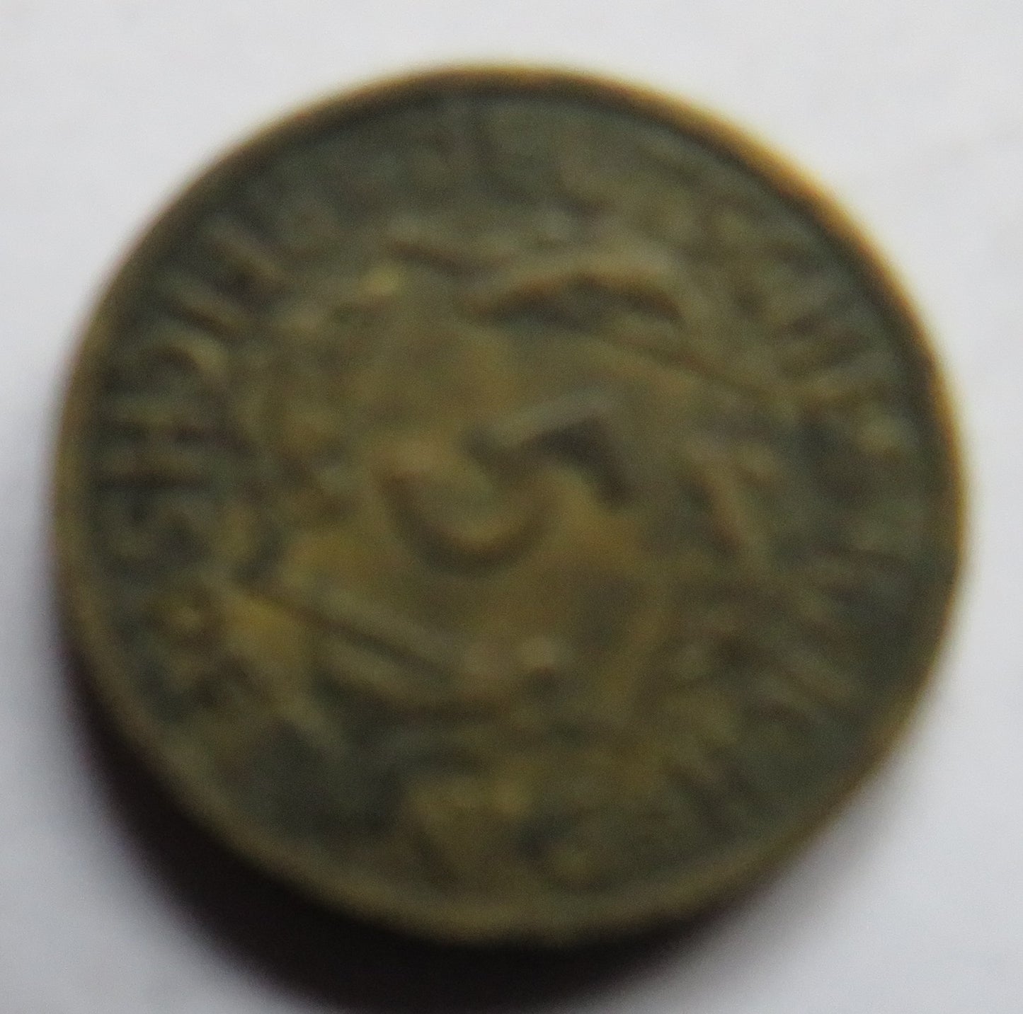 1925-A Germany - Weimar Republic 5 Reichspfennig Coin
