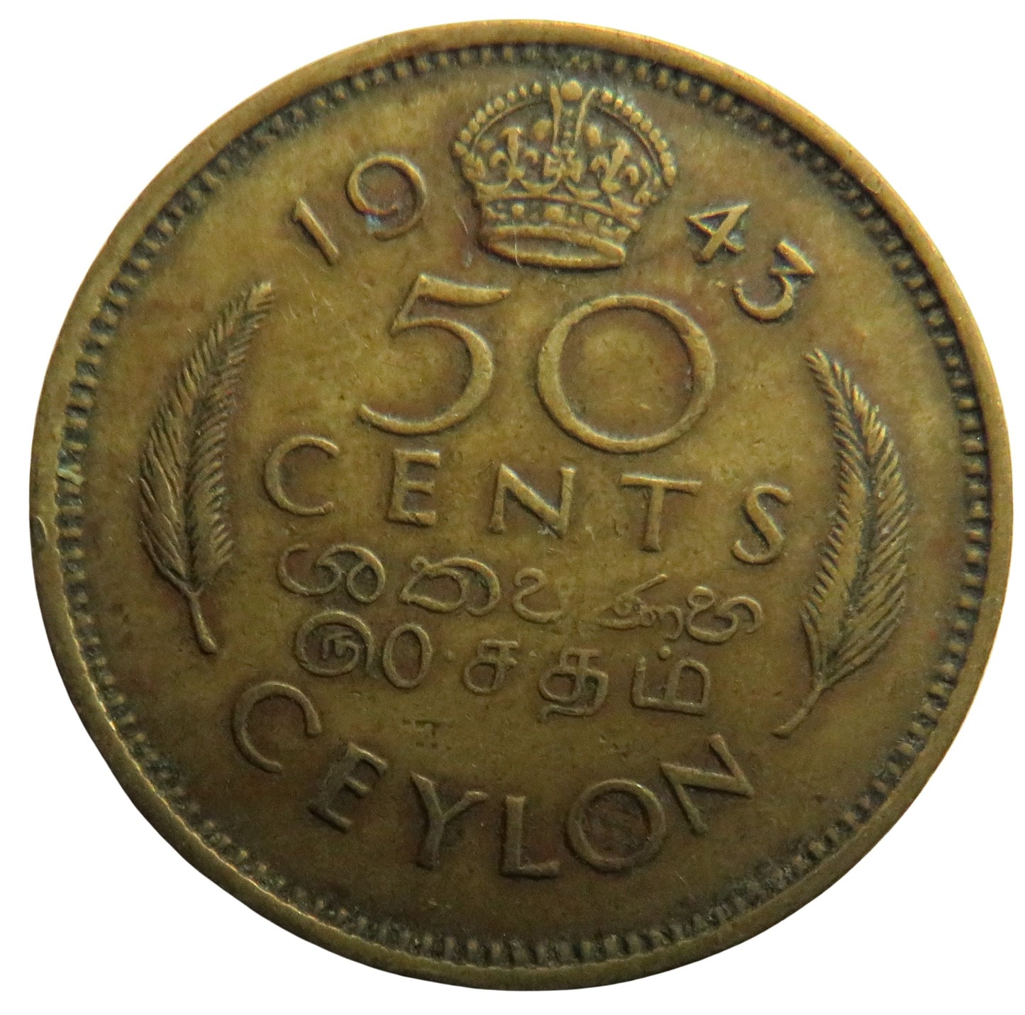 1943 King George VI Ceylon 50 Cents Coin
