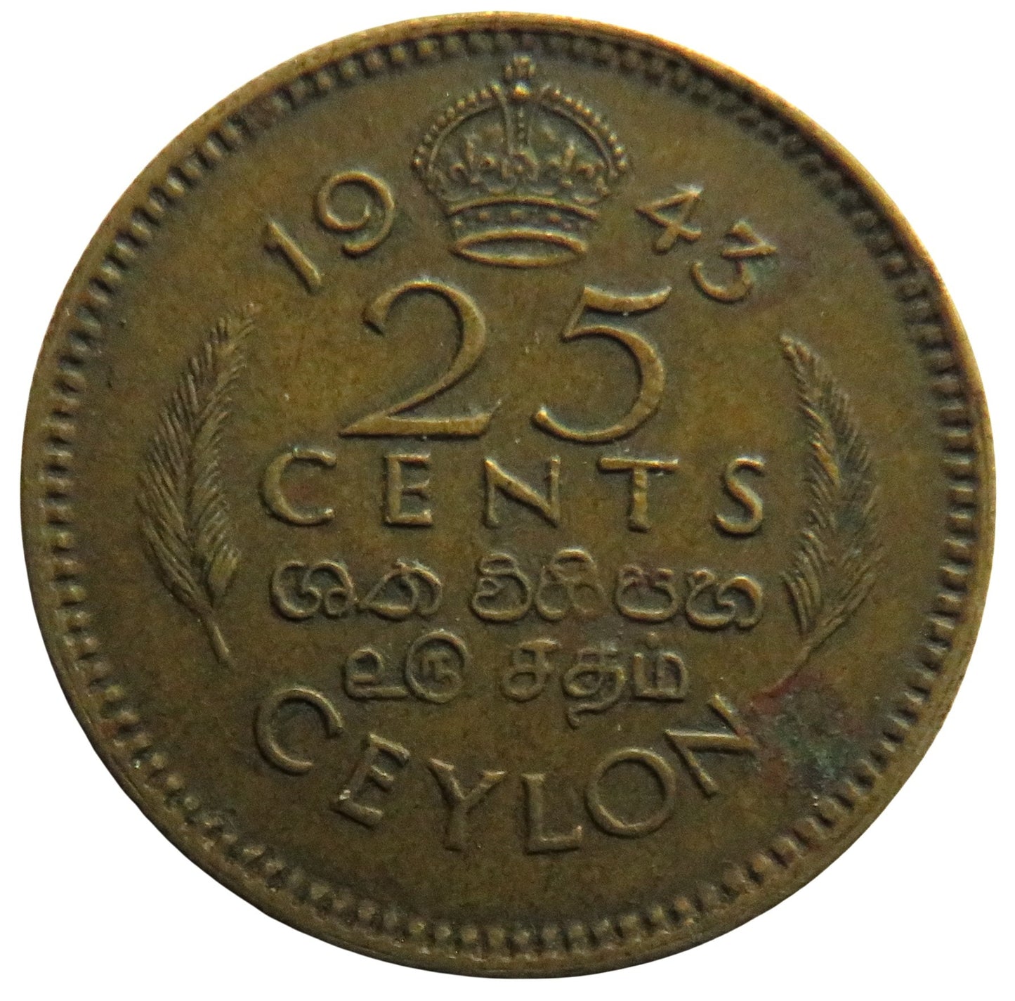 1943 King George VI Ceylon 25 Cents Coin