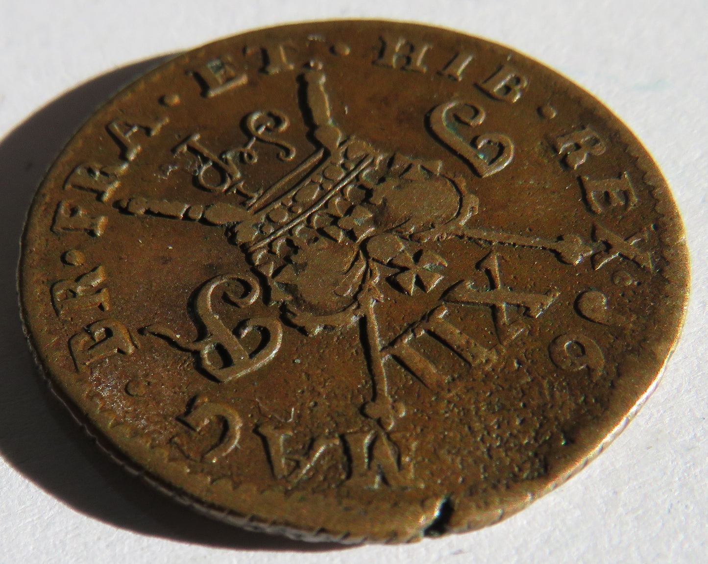 1689 King James II Irish Gun Money Shilling Coin