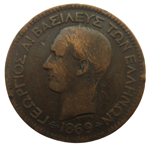 1869 Greece 10 Lepta Coin
