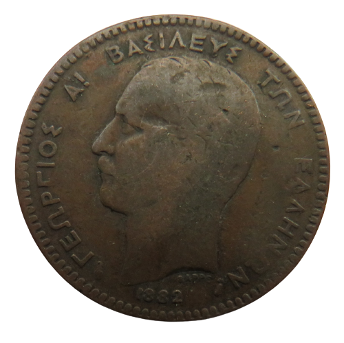 1882 Greece 10 Lepta Coin