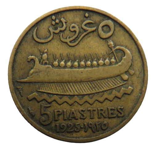 1925 Lebanon 5 Piastres Coin