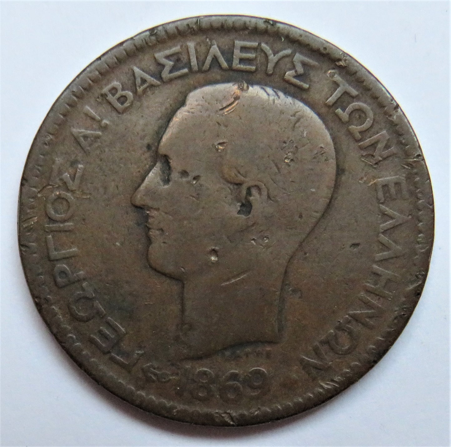 1869 Greece 10 Lepta Coin