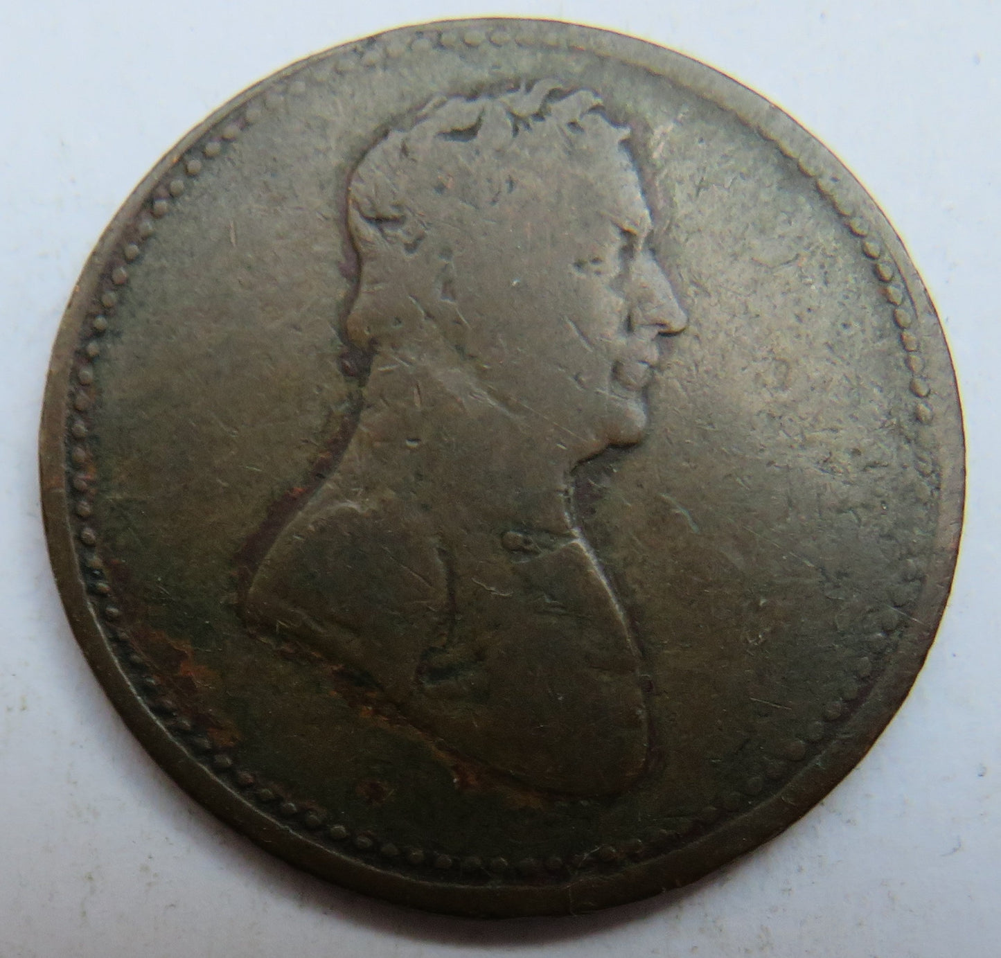 1825 Lower Canada To Facilitate Trade Token