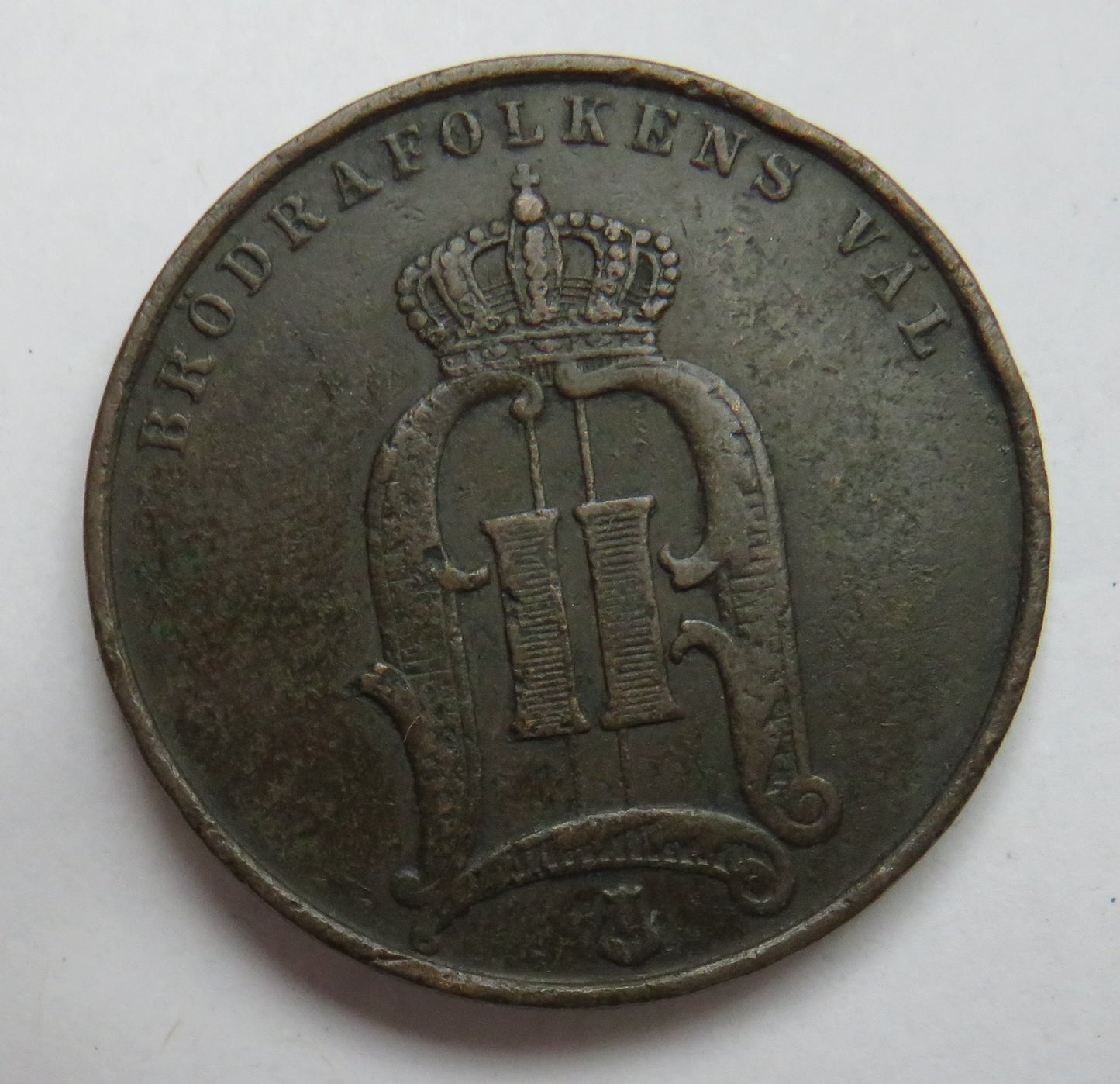 1895 Sweden 5 Ore Coin