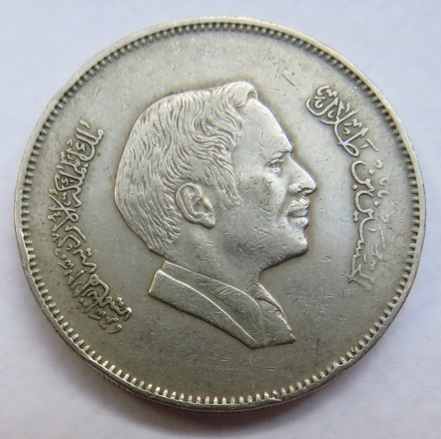 1984 The Hashemite Kingdom Of Jordon One Hundred Fils Coin