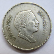 Load image into Gallery viewer, 1984 The Hashemite Kingdom Of Jordon One Hundred Fils Coin
