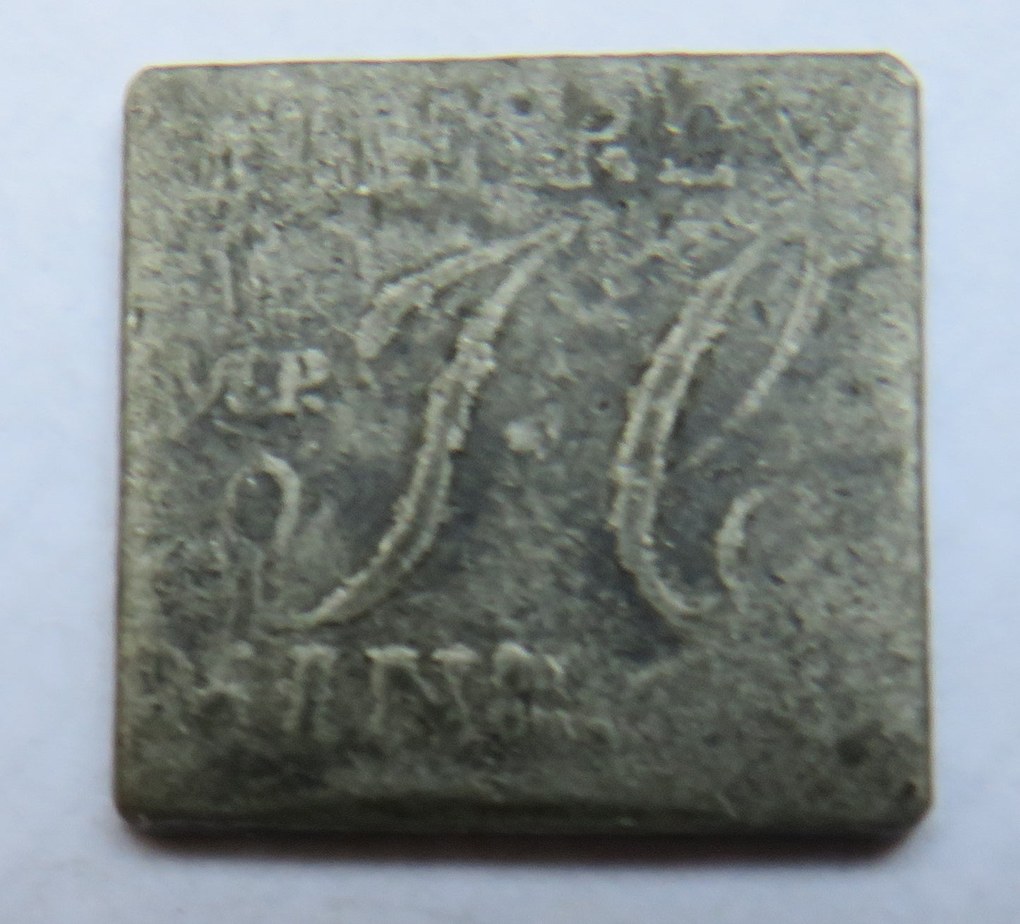 1807 Johnston Scottish Church Communion Token