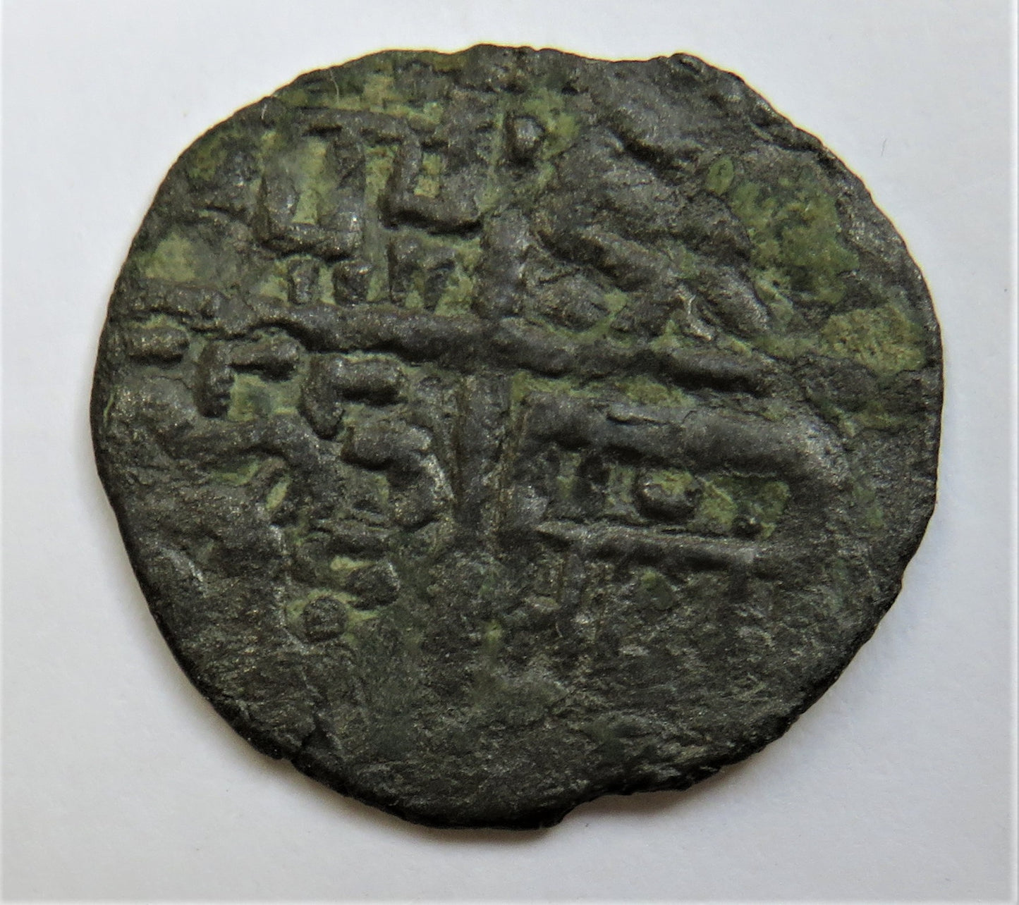 1252-84 Spain Castile Alfonso X Dinero Coin