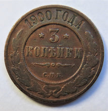 Load image into Gallery viewer, 1900 Russia 3 Kopeks Coin
