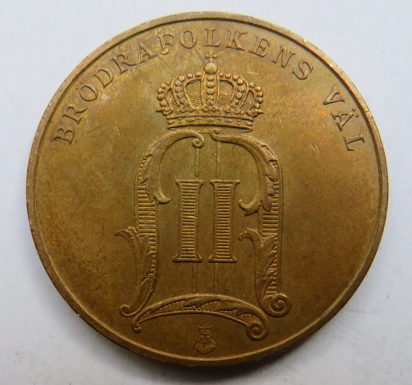 1900 Sweden 5 Ore Coin In Higher Grade