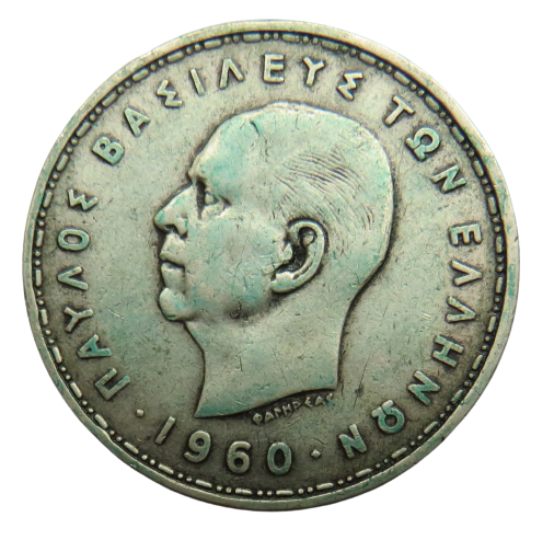 1960 Greece Silver 20 Drachmai Coin
