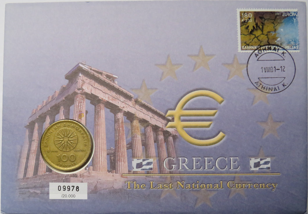 Greece The Last National Currency Coin & Stamp Cover