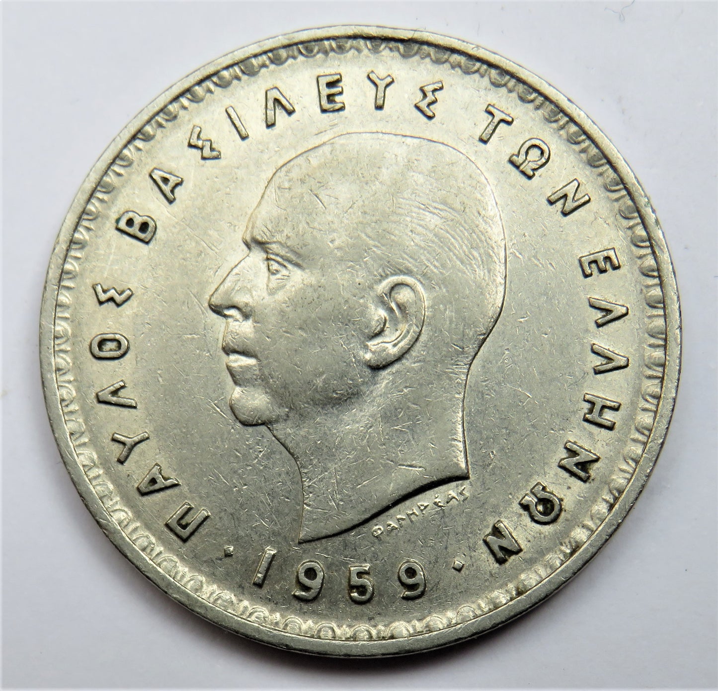 1959 Greece 10 Drachmai Coin