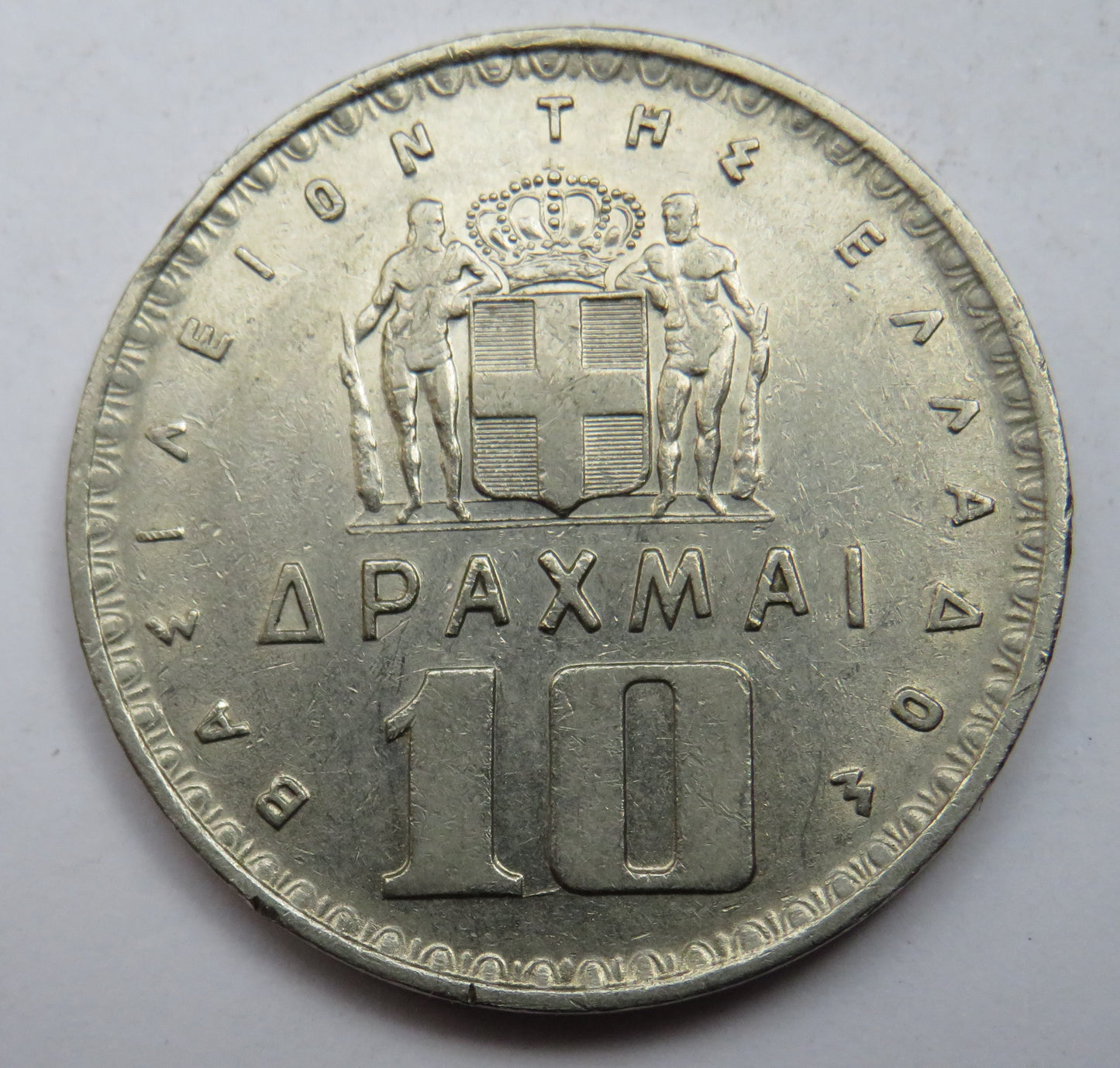 1959 Greece 10 Drachmai Coin