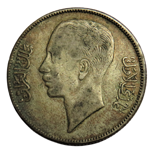 1938 / 1357 Iraq 50 Fils Silver Coin