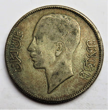 Load image into Gallery viewer, 1938 / 1357 Iraq 50 Fils Silver Coin
