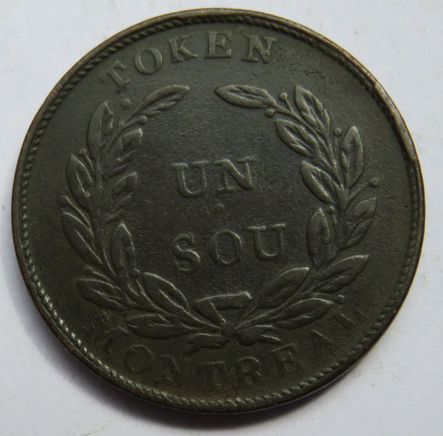 Agriculture & Commerce Bas Canada Un Sou Montreal Token