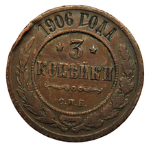 Load image into Gallery viewer, 1906 Russia 3 Kopeks Coin
