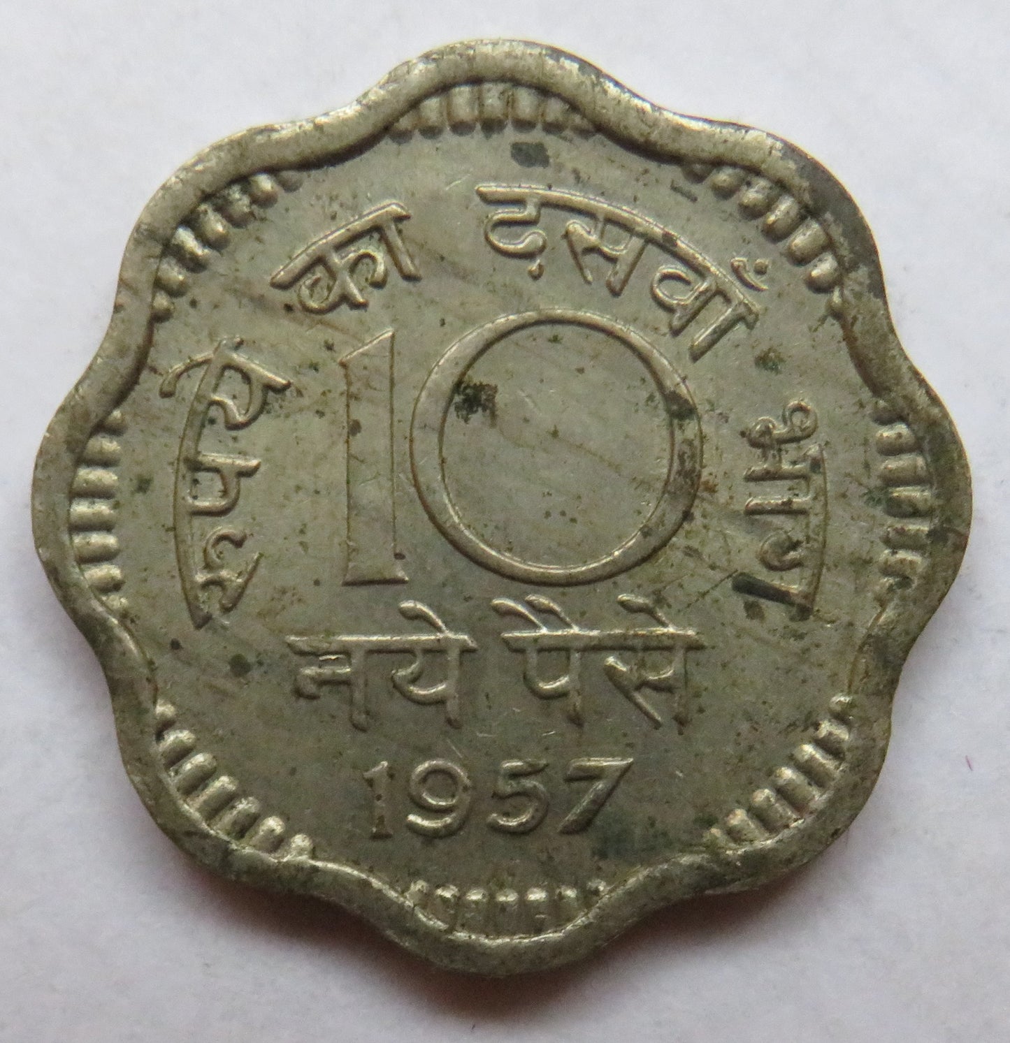 1957 India-Republic 10 Naye Paise Coin