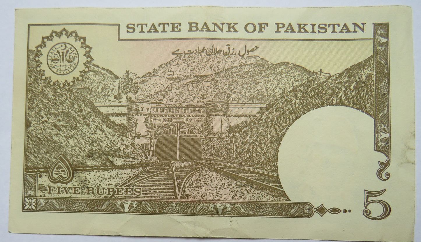 State Bank Of Pakistan 5 Rupees Banknote