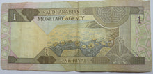 Load image into Gallery viewer, Saudi Arabian Monetary Agency One Riyal Banknote
