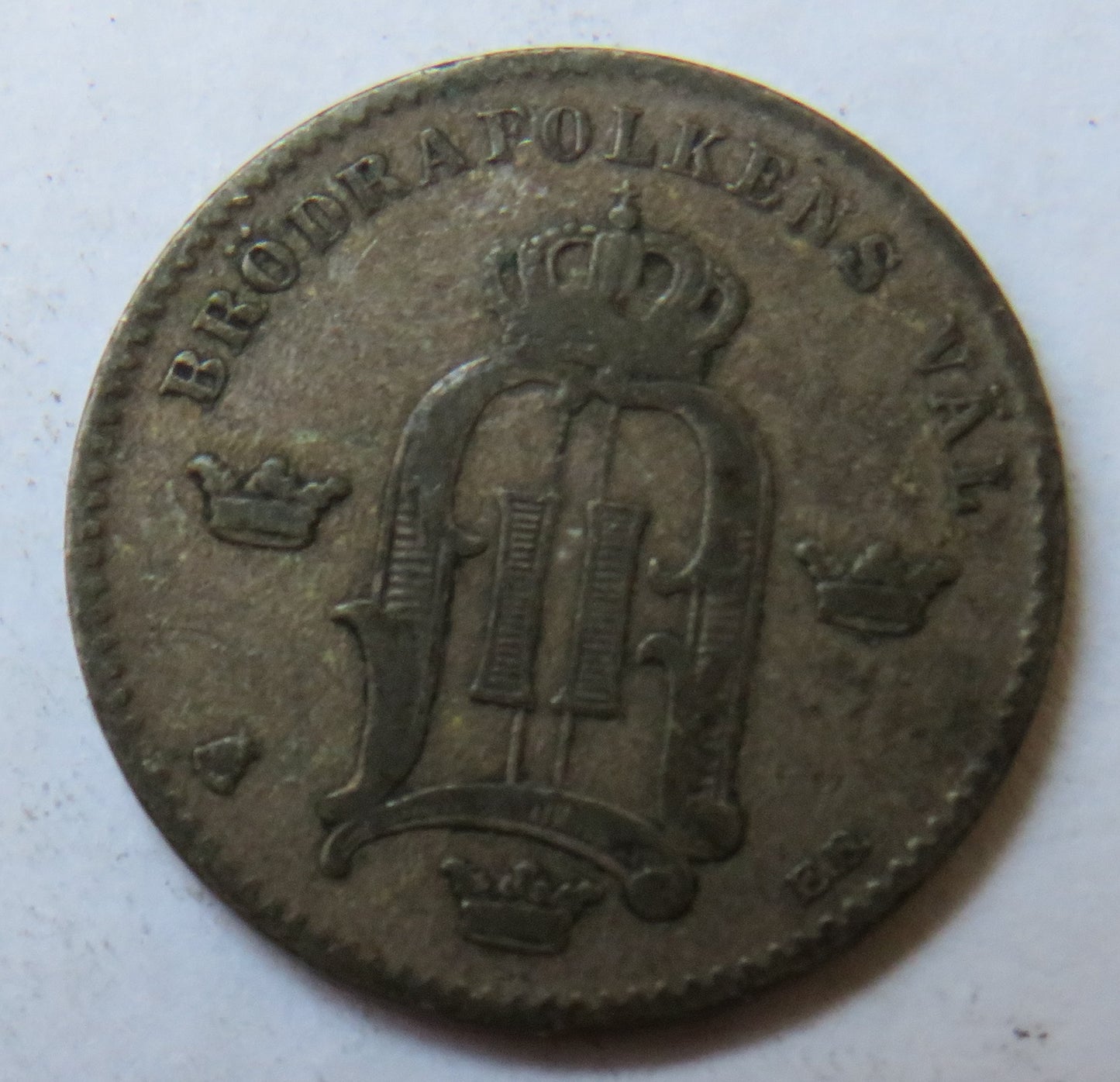 1887 Sweden Silver 10 Ore Coin
