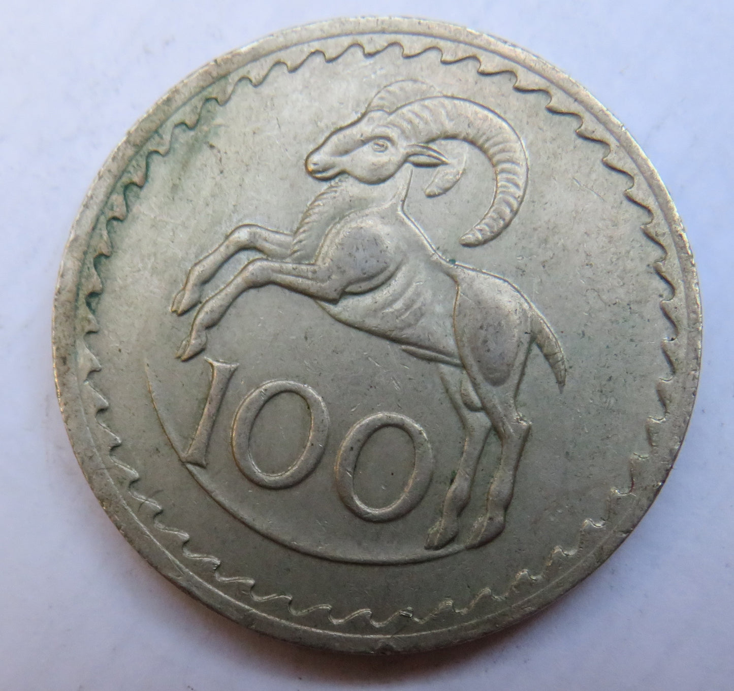 1974 Cyprus 100 Mils Coin