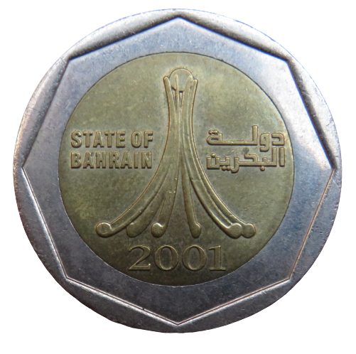 2001 State Of Bahrain 500 Fils Coin
