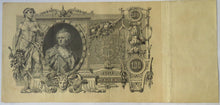 Load image into Gallery viewer, 1910 Russia 100 Rubles Large Banknote

