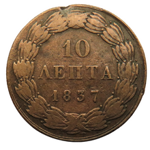 Load image into Gallery viewer, 1837 Greece 10 Lepta Coin
