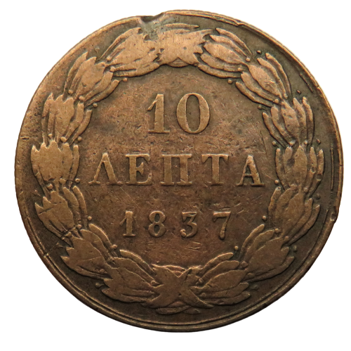 1837 Greece 10 Lepta Coin