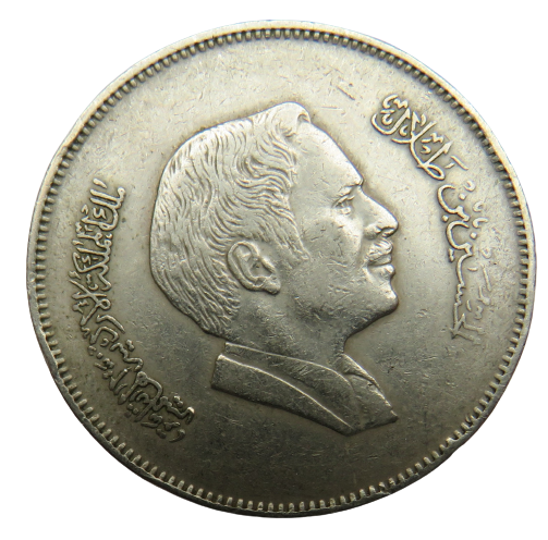 1984 The Hashemite Kingdom Of Jordan 100 Fils Coin