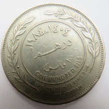 Load image into Gallery viewer, 1984 The Hashemite Kingdom Of Jordan 100 Fils Coin
