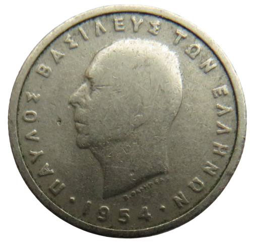 1954 Greece 50 Lepta Coin