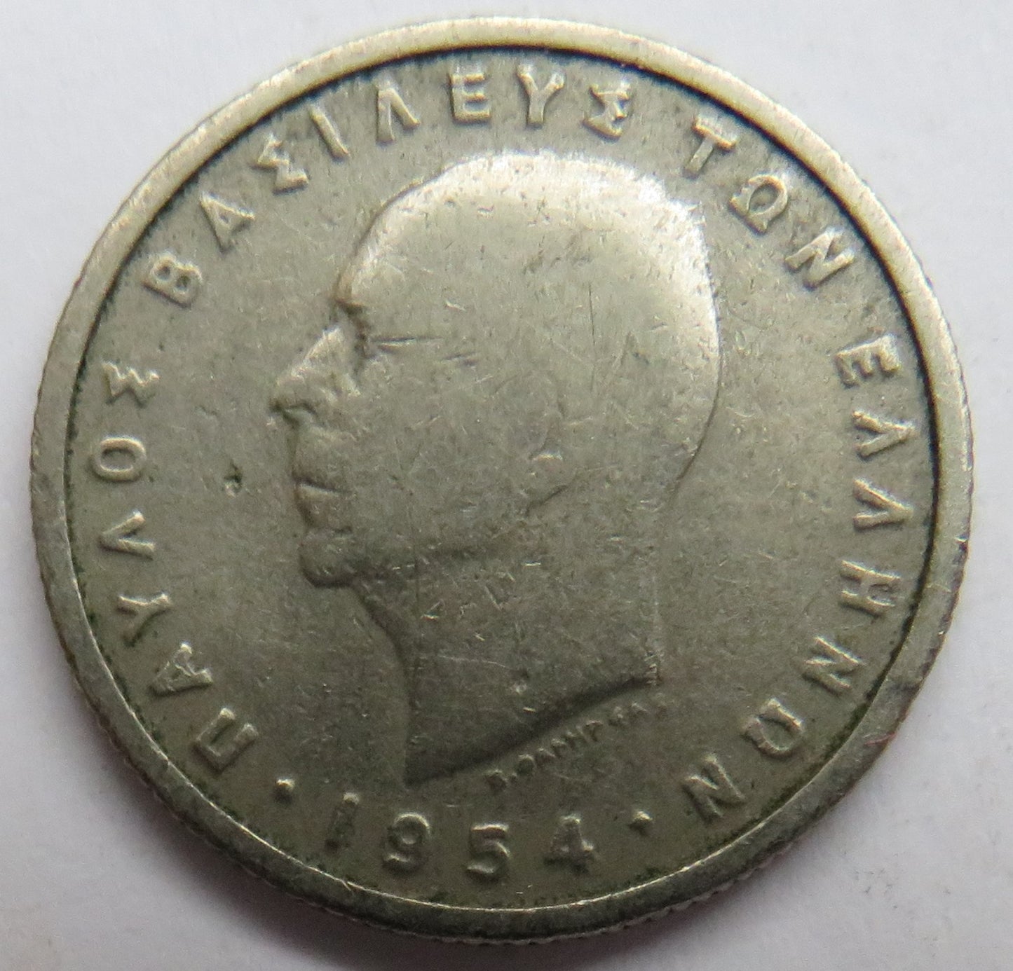 1954 Greece 50 Lepta Coin