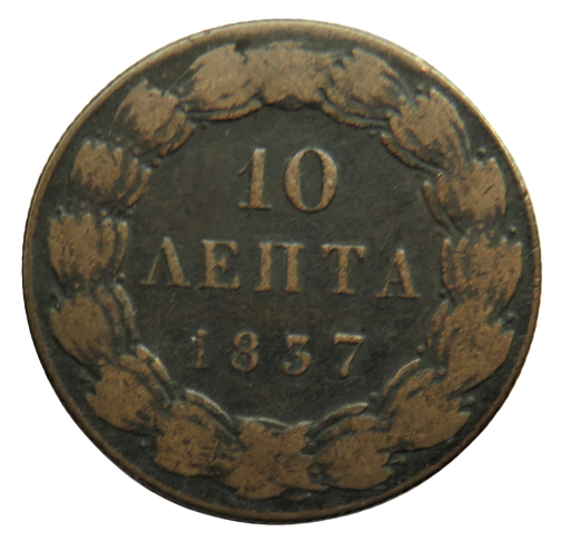 1837 Greece 10 Lepta Coin