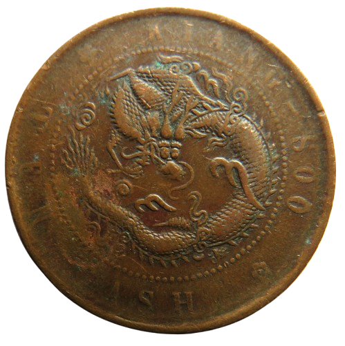 1902 China Kiang-Soo 10 Cash Coin