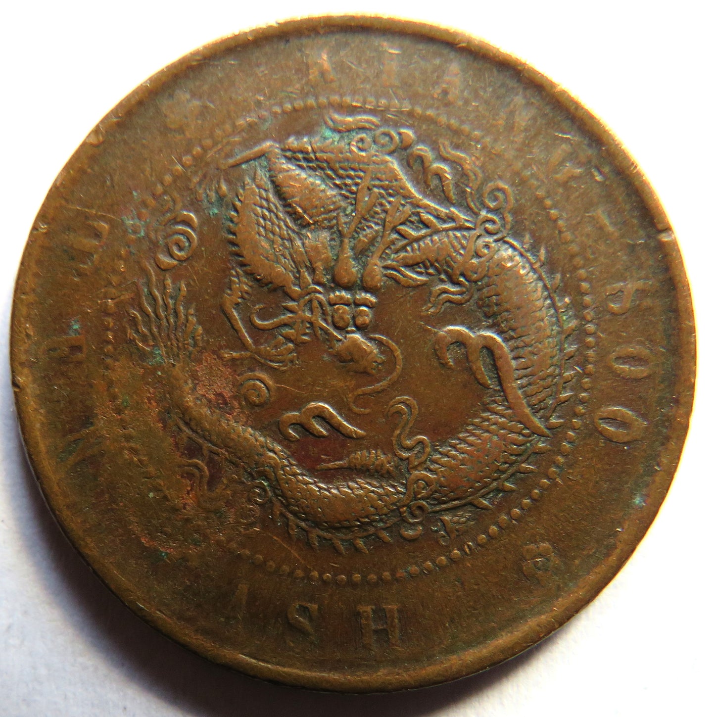 1902 China Kiang-Soo 10 Cash Coin