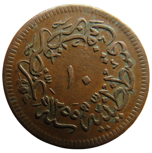 1255 Turkey / Ottoman Empire 10 Para Coin