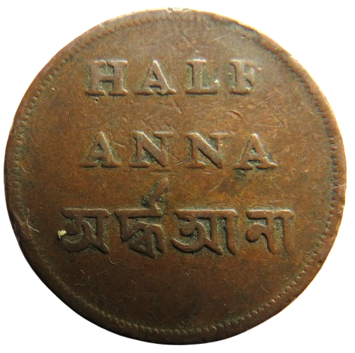1831-1835 India-British Bengal Presidency 1/2 Anna Coin