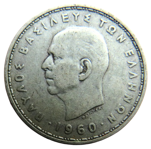 1960 Greece Silver 20 Drachmai Coin
