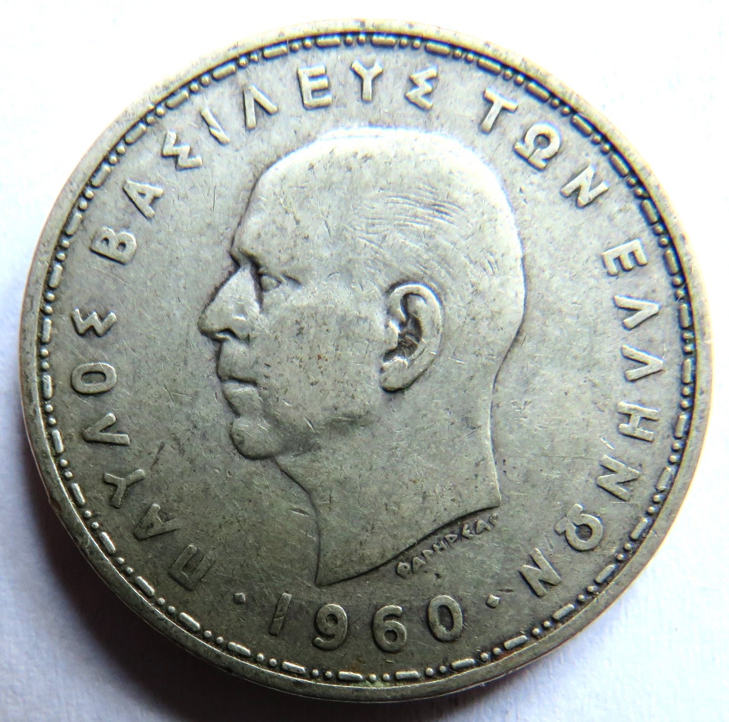 1960 Greece Silver 20 Drachmai Coin